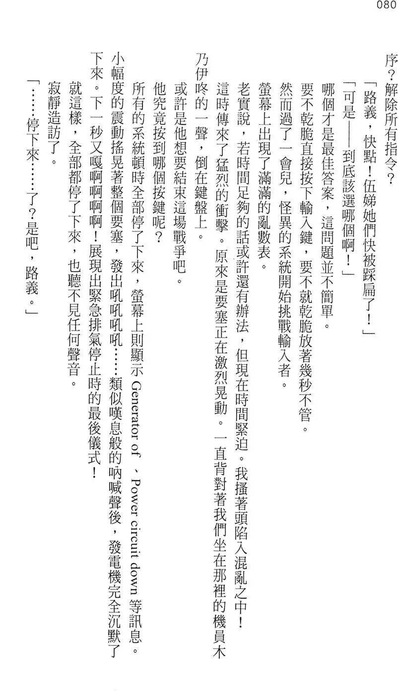 第79页
