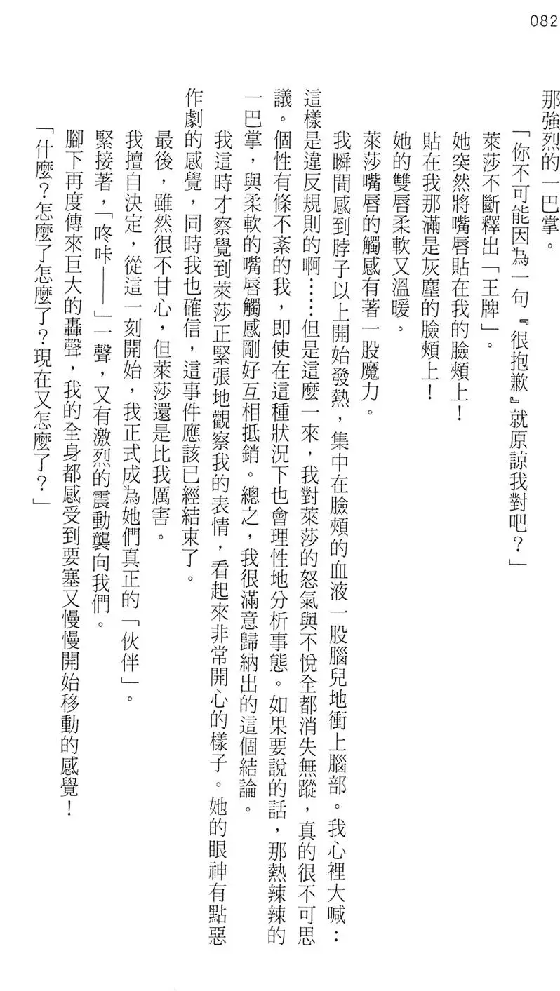 第81页