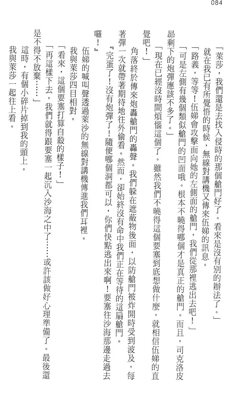 第83页