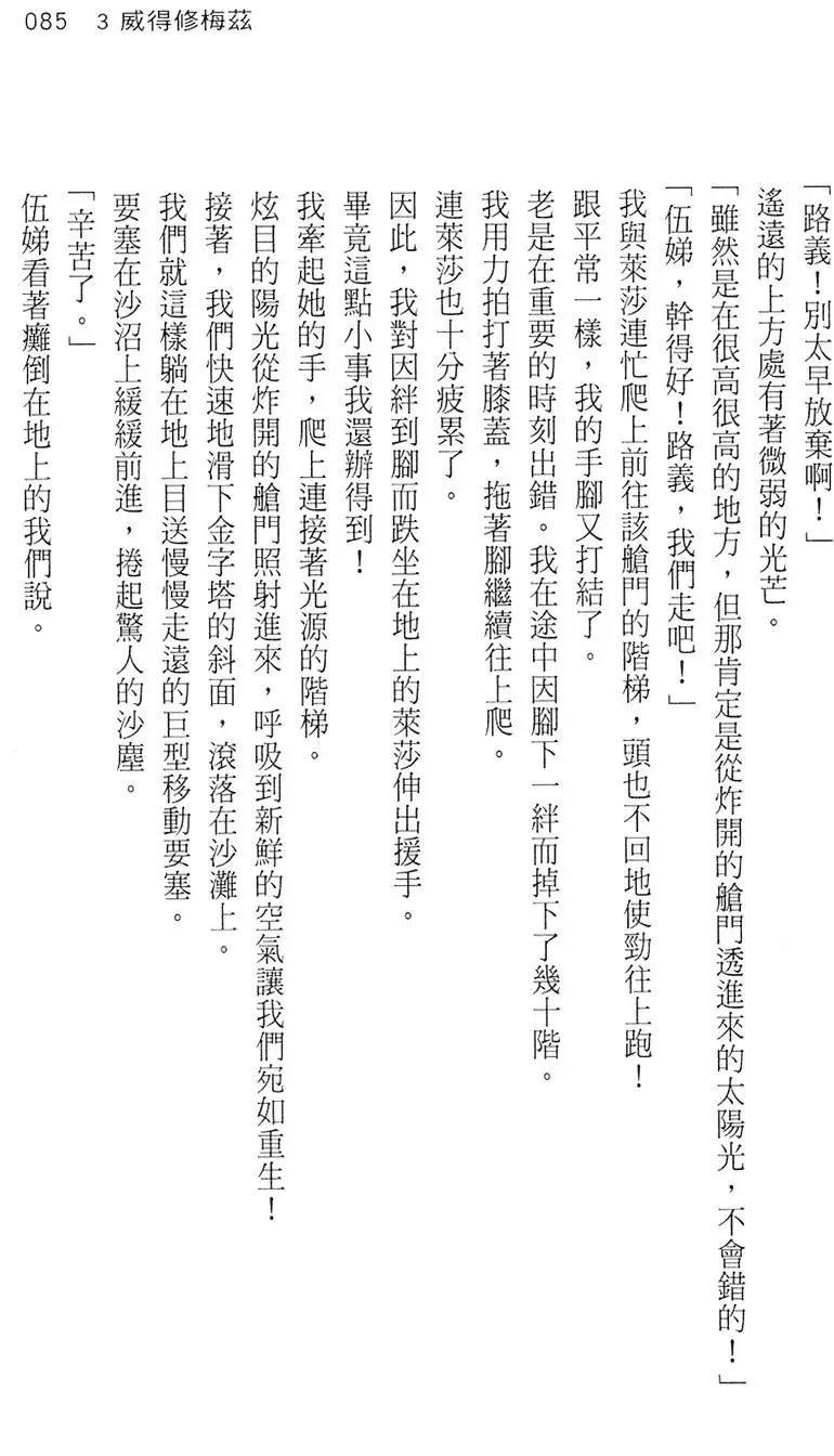 第84页