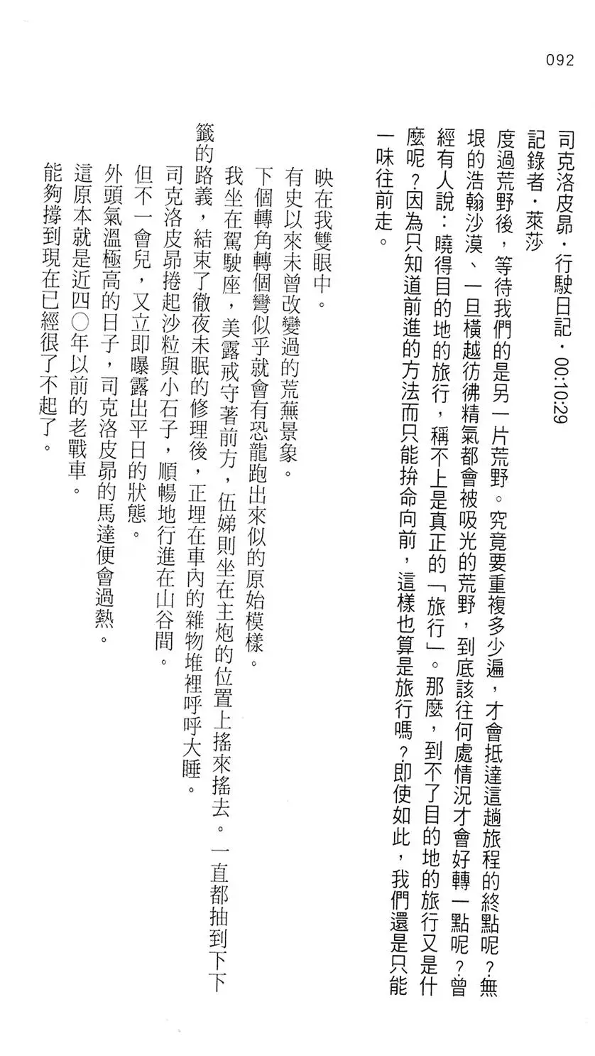 第90页
