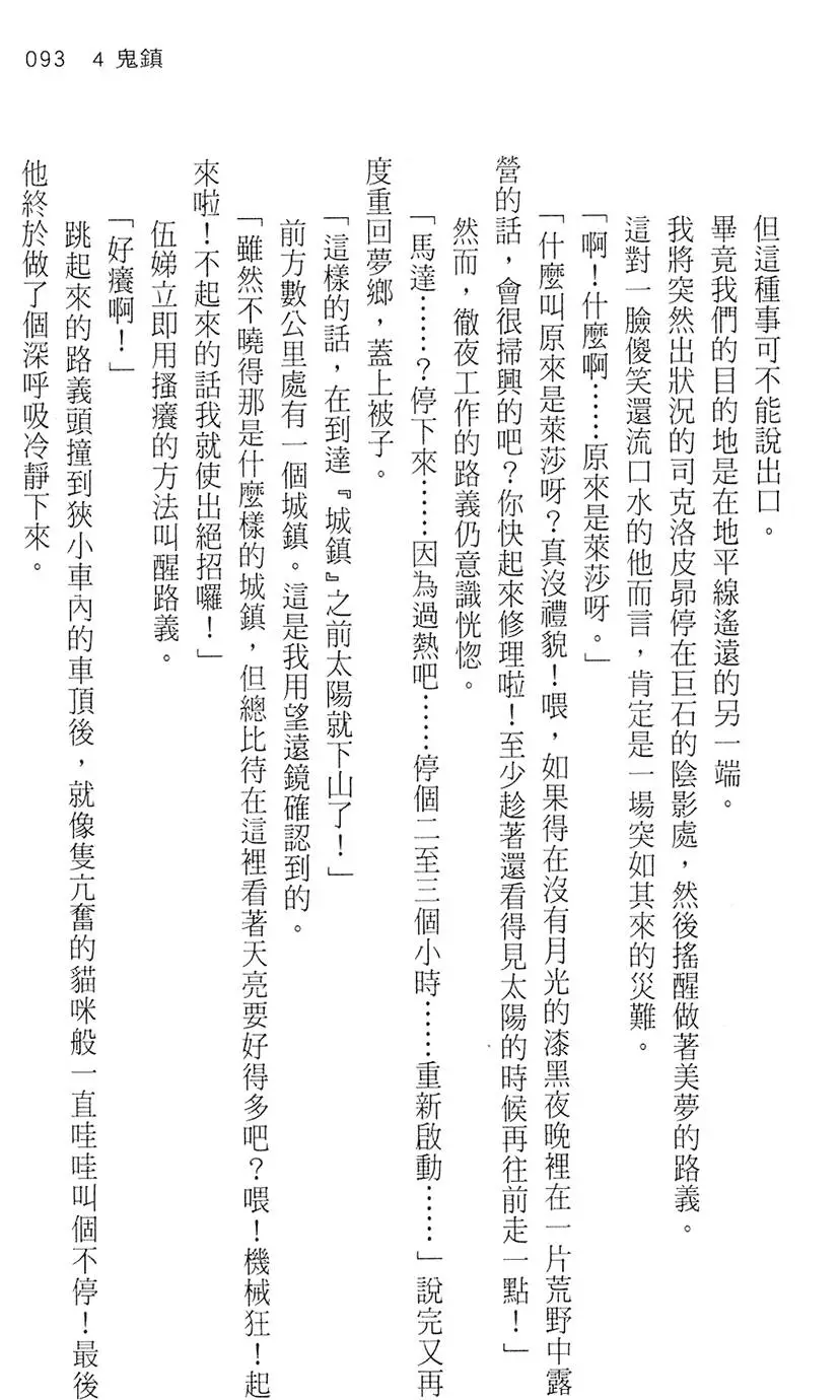 第91页