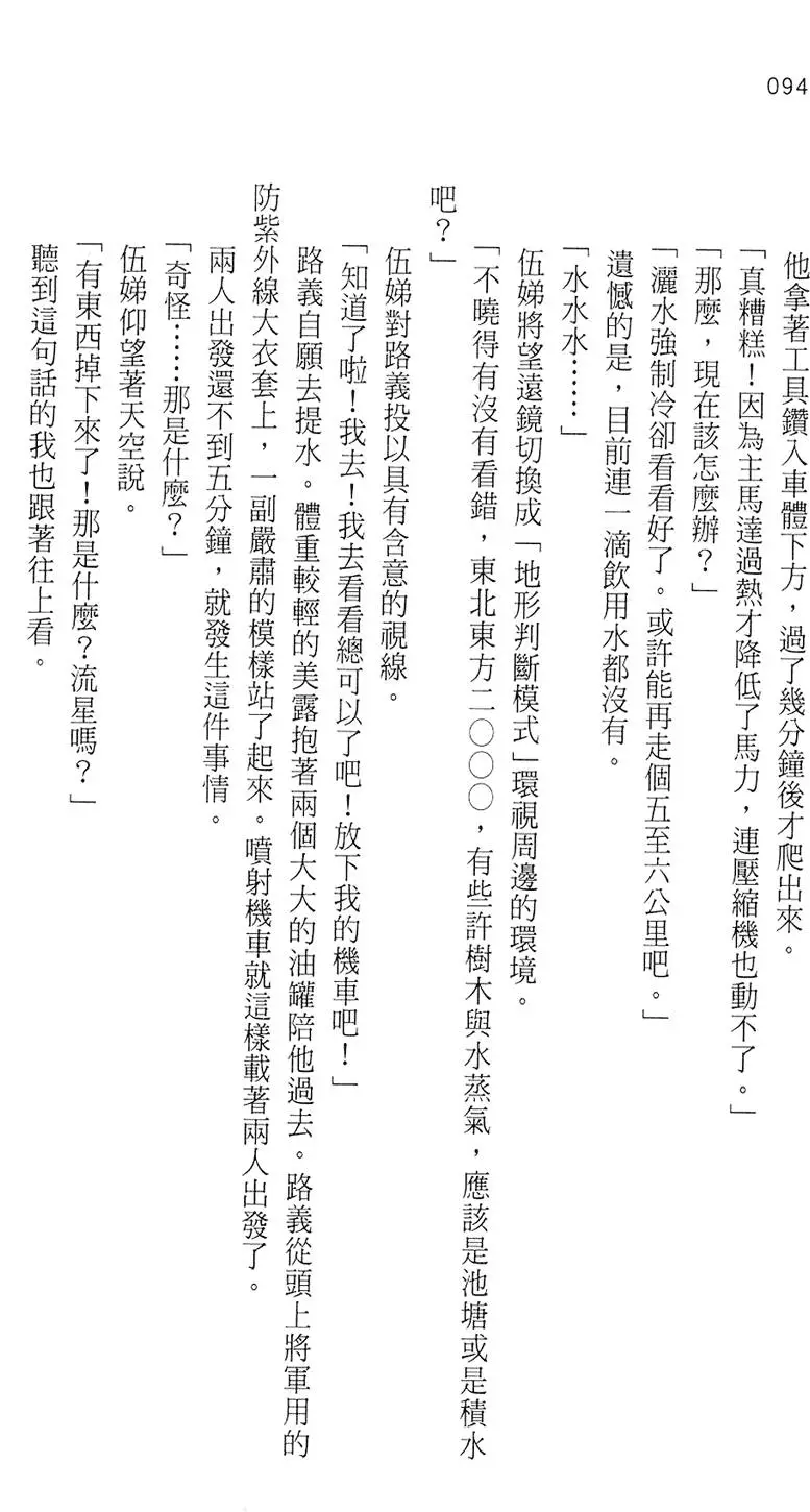 第92页