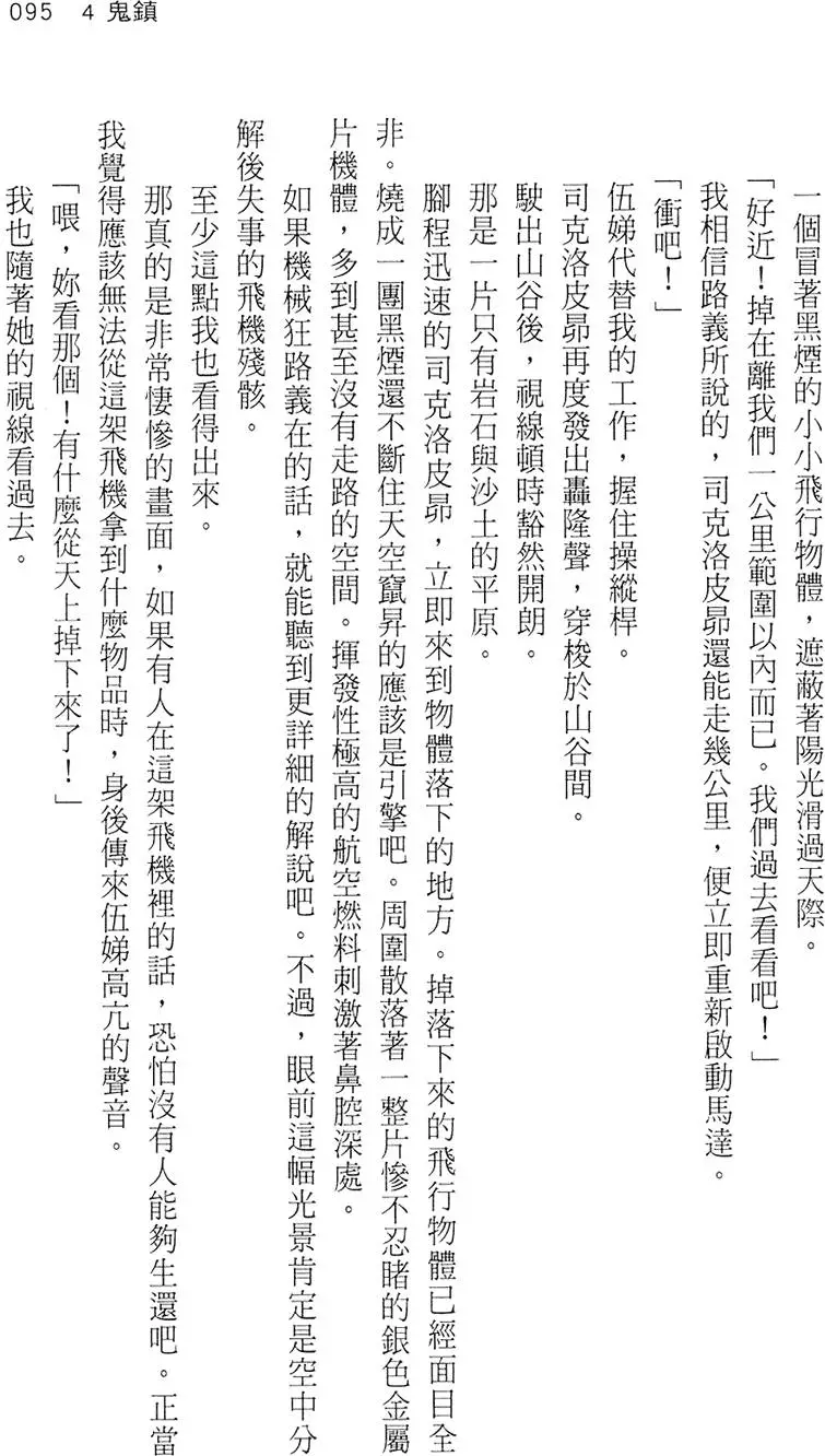 第93页