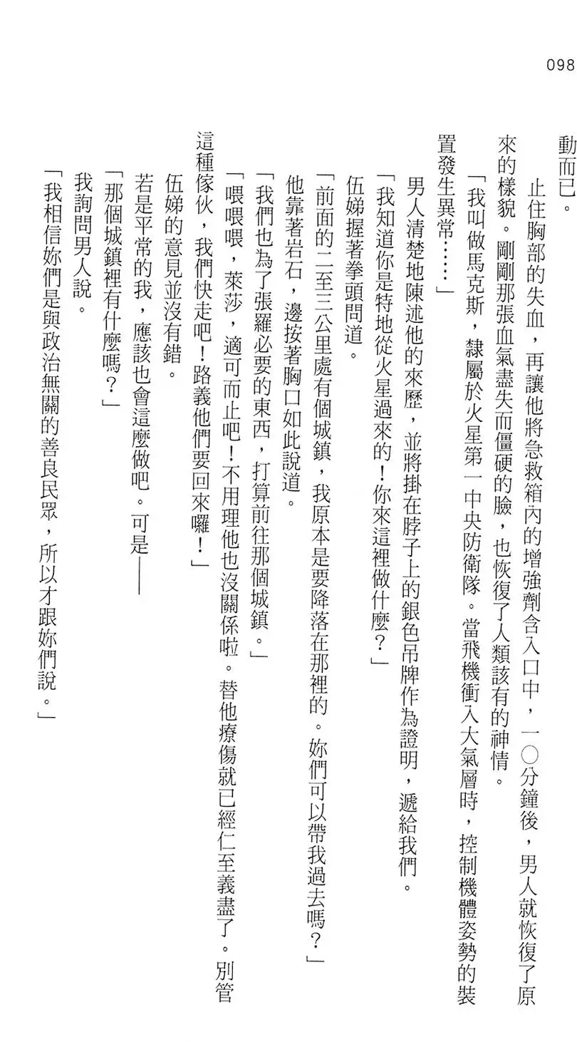 第96页