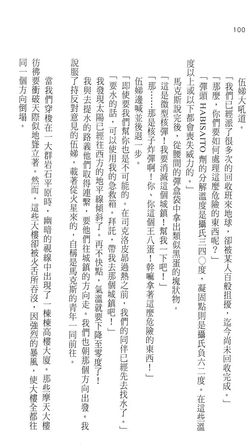第98页