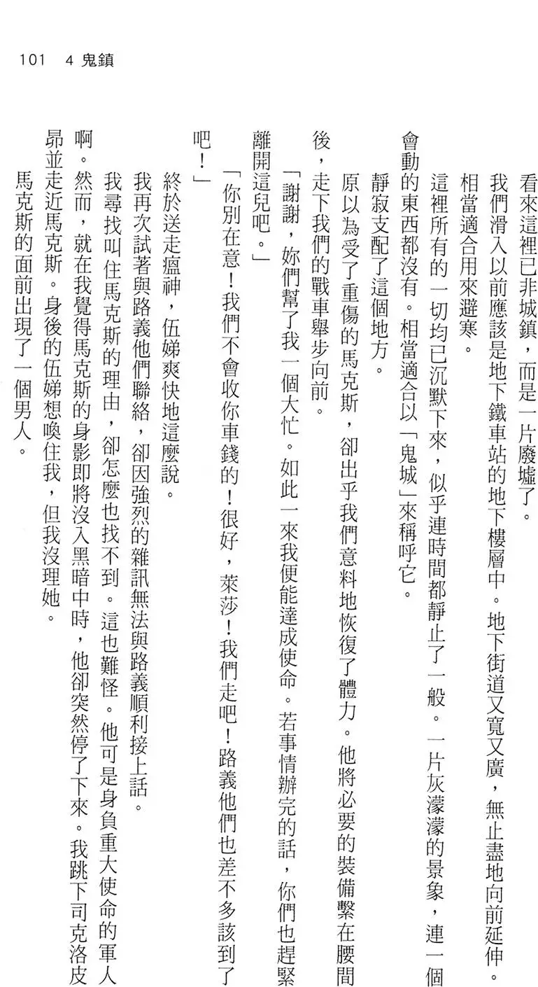第99页