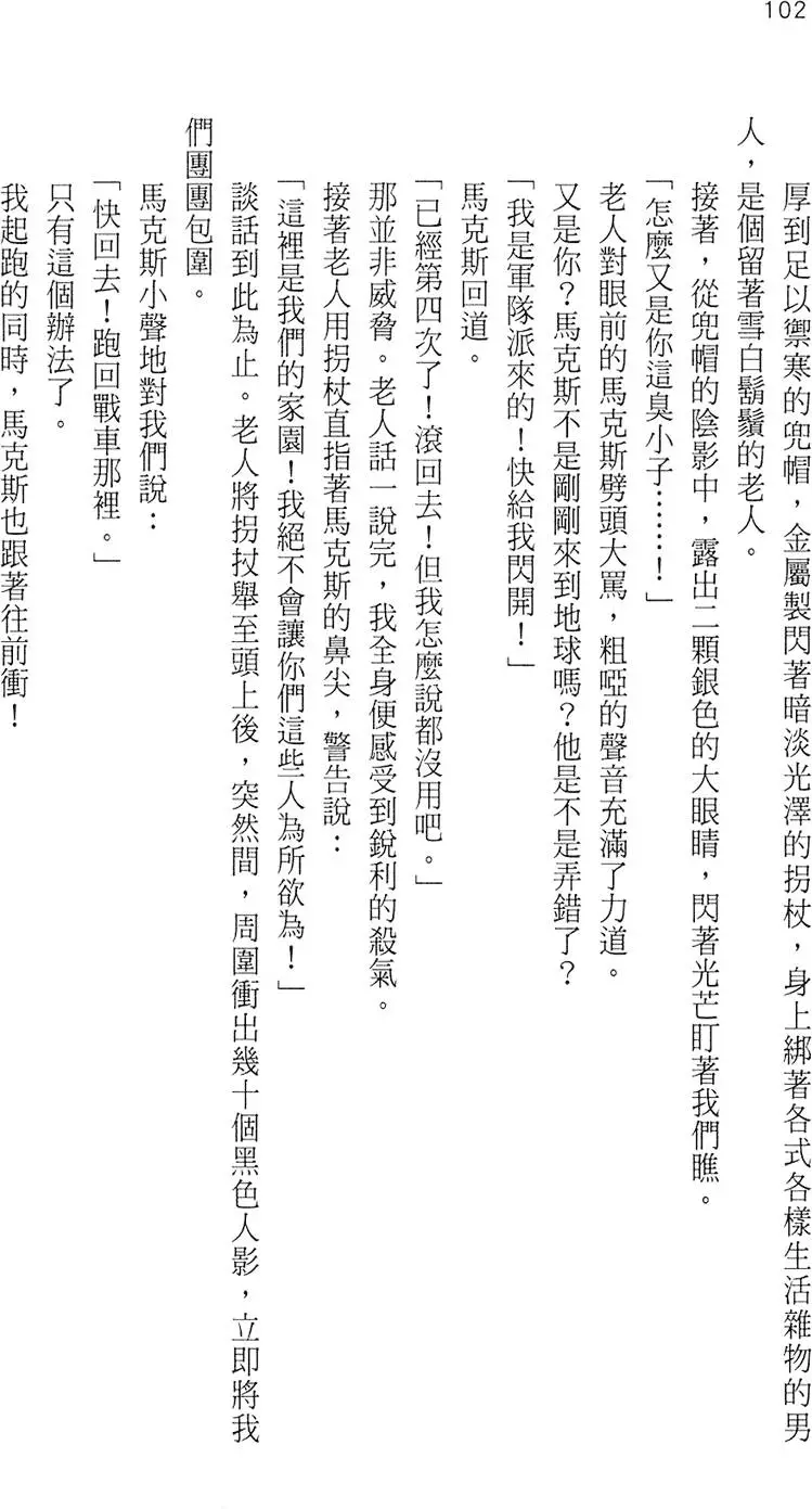 第100页