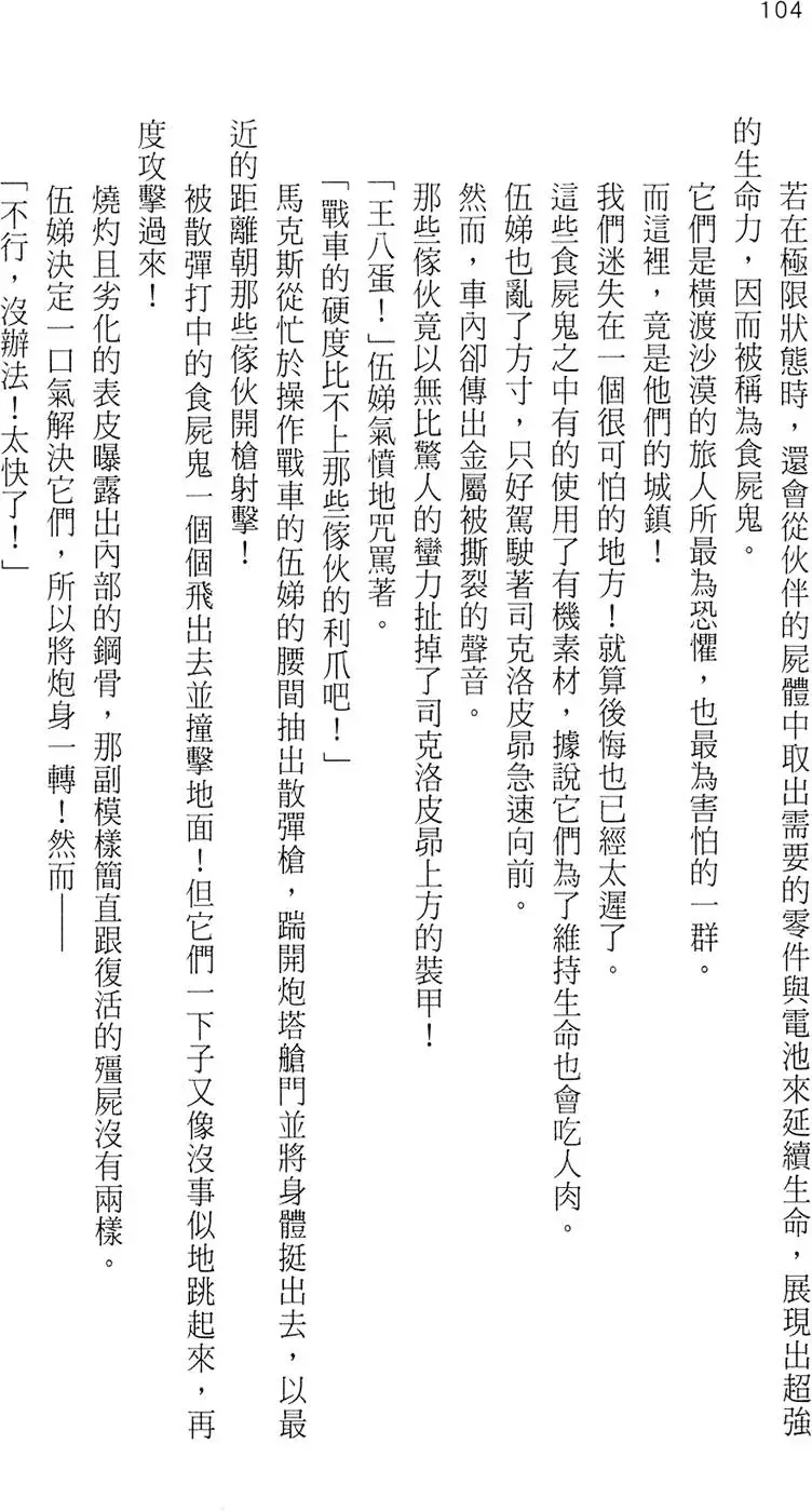 第102页