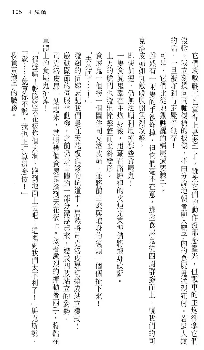 第103页