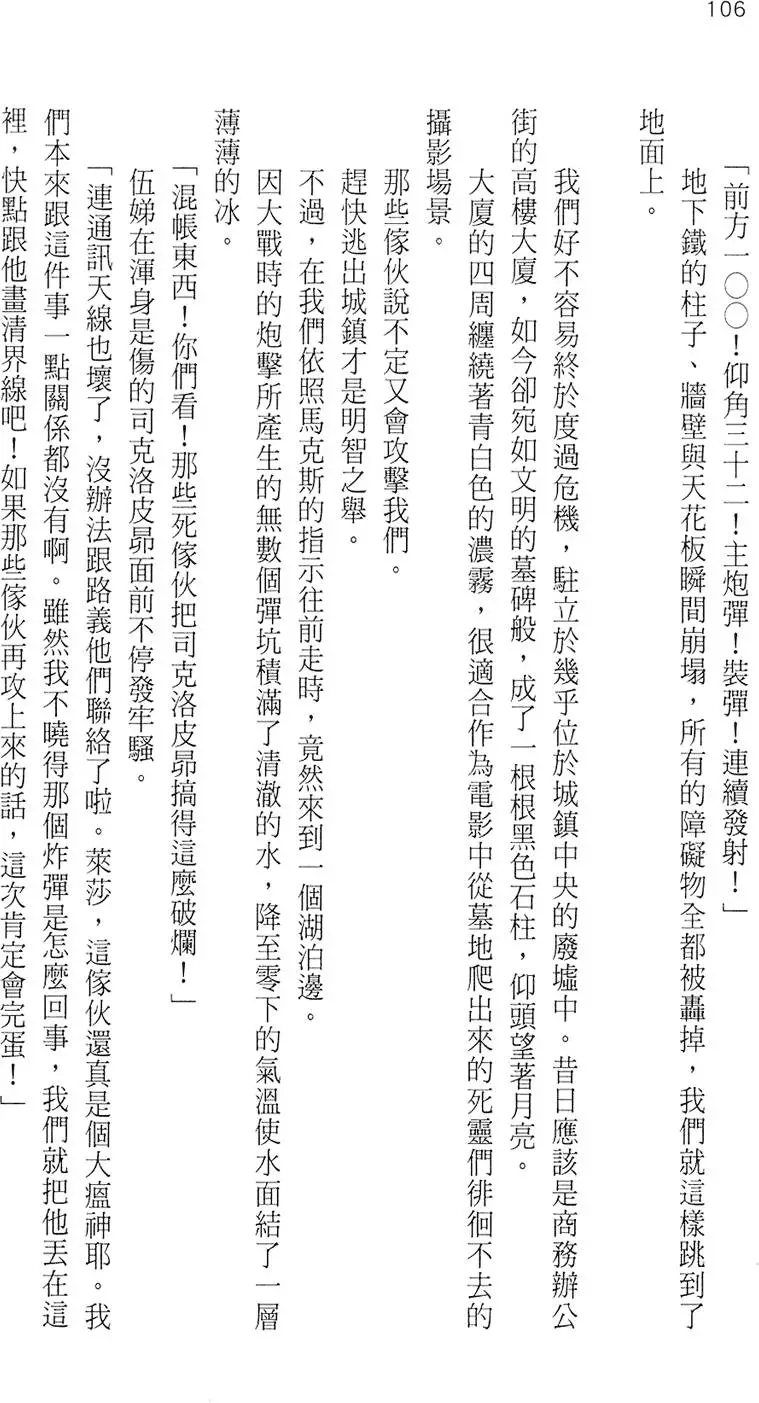 第104页