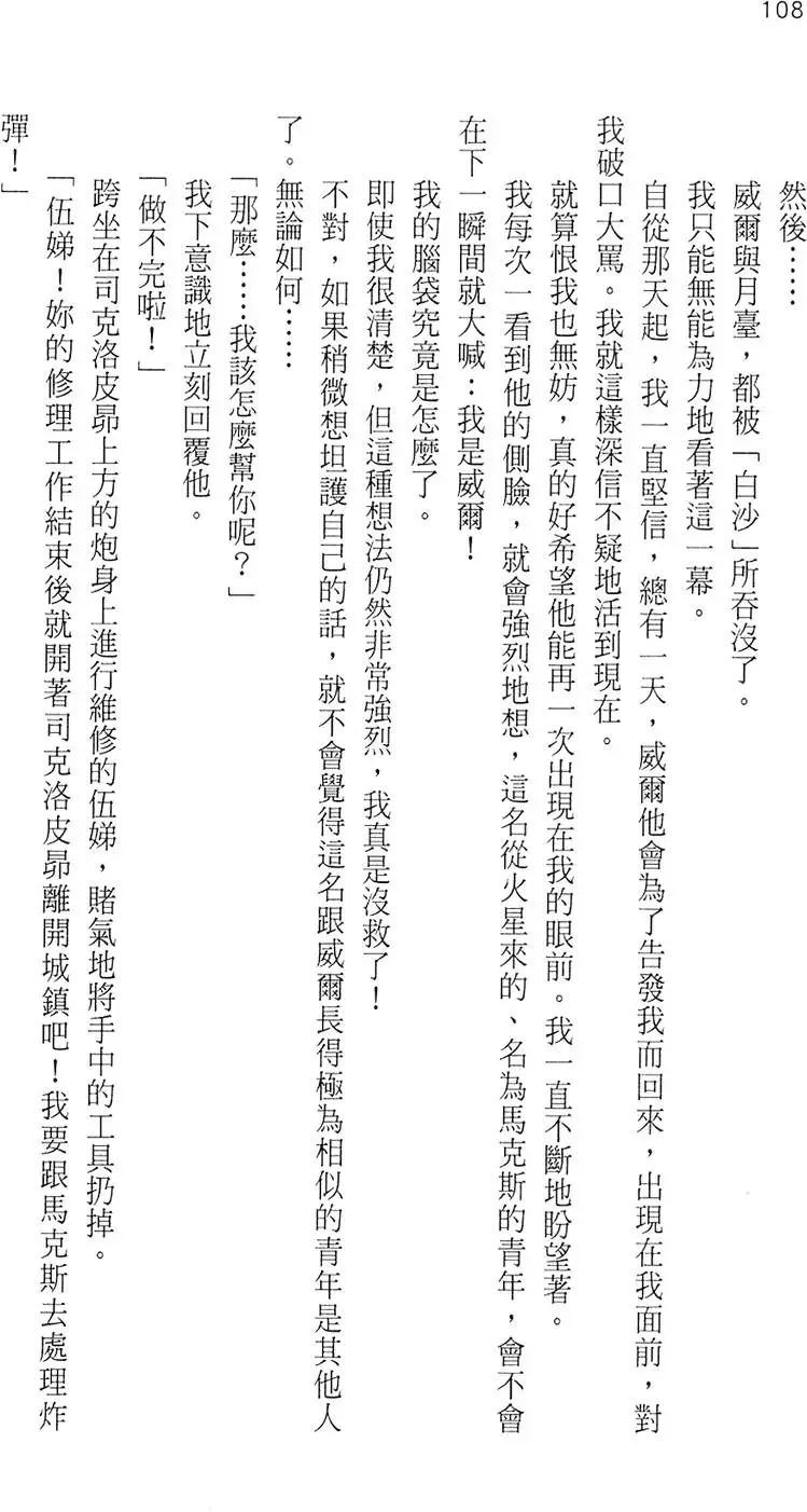 第106页