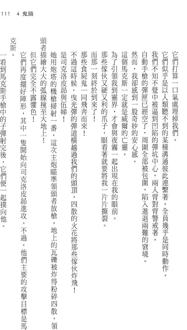 第109页