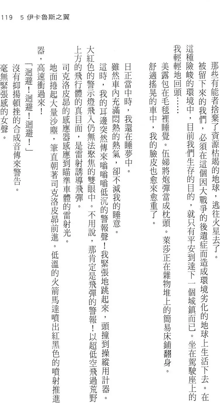第117页