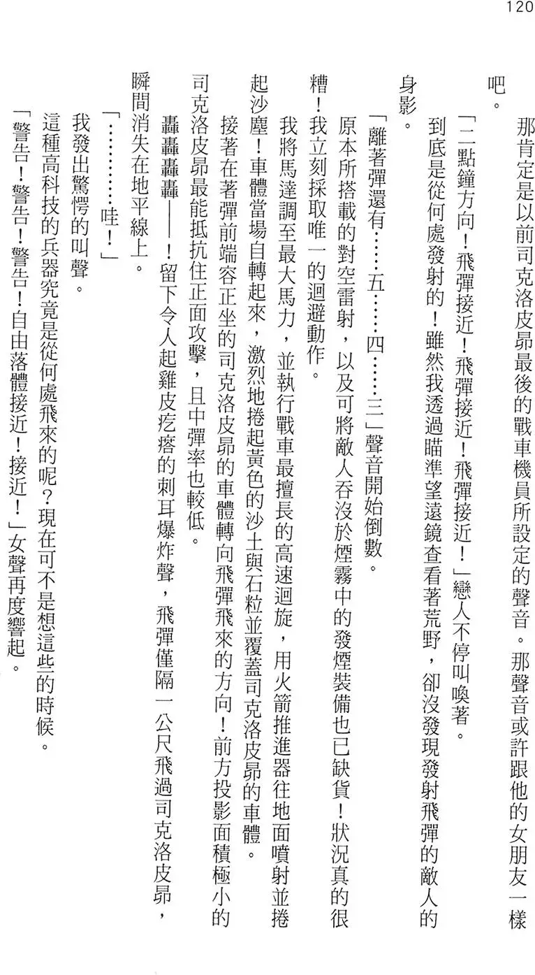 第118页