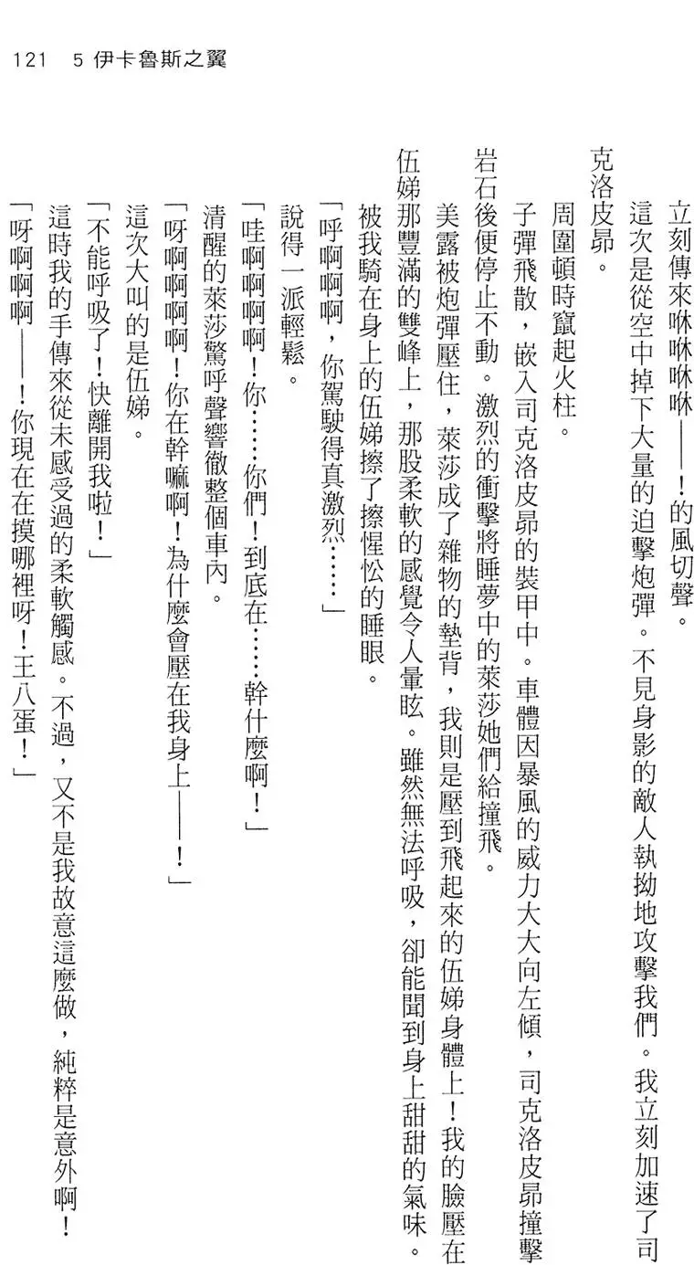 第119页