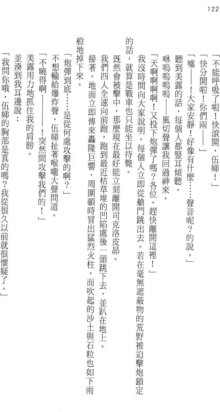 第120页