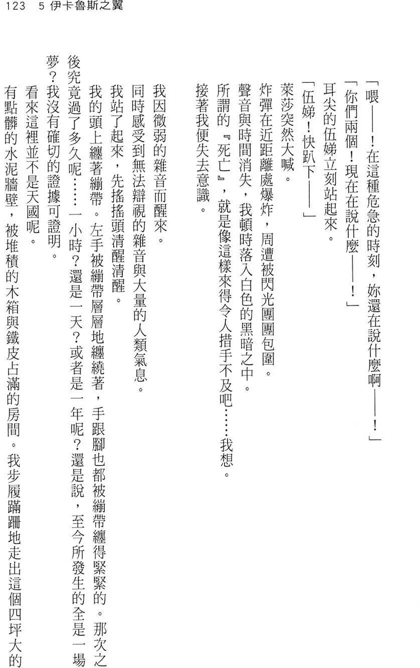 第121页