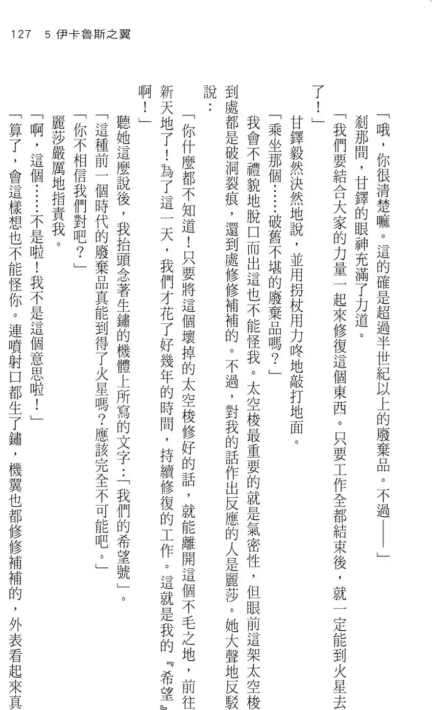 第125页
