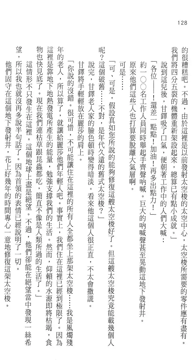 第126页