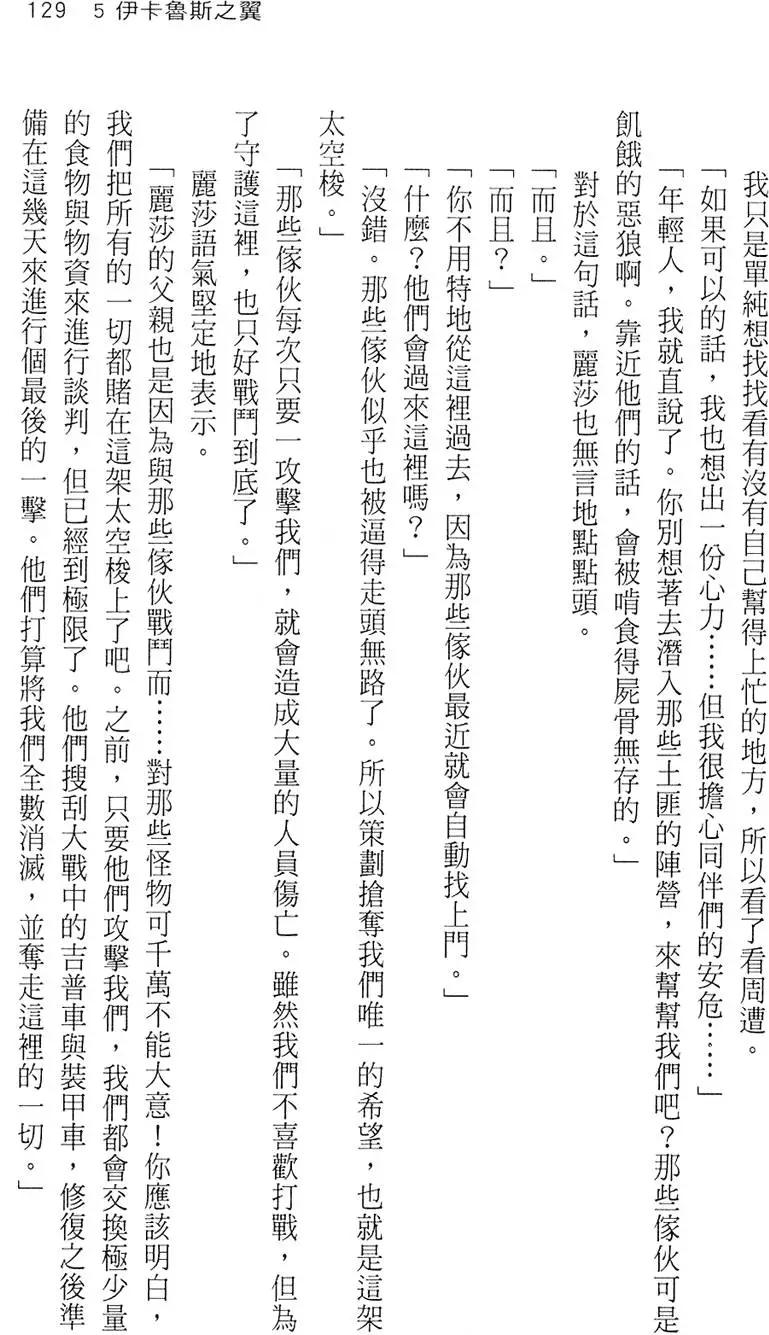 第127页