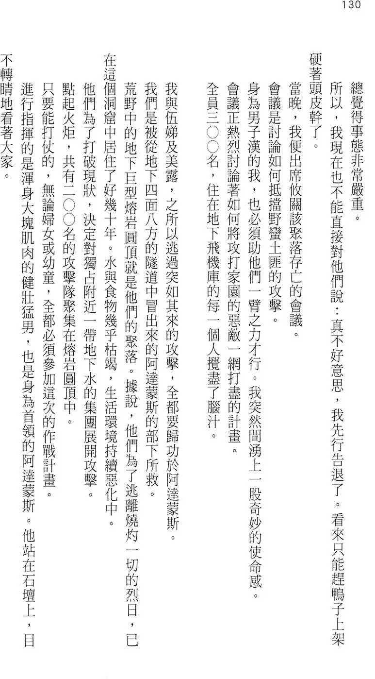 第128页