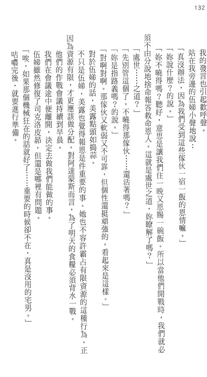 第130页