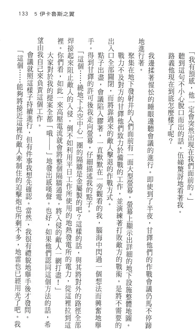 第131页