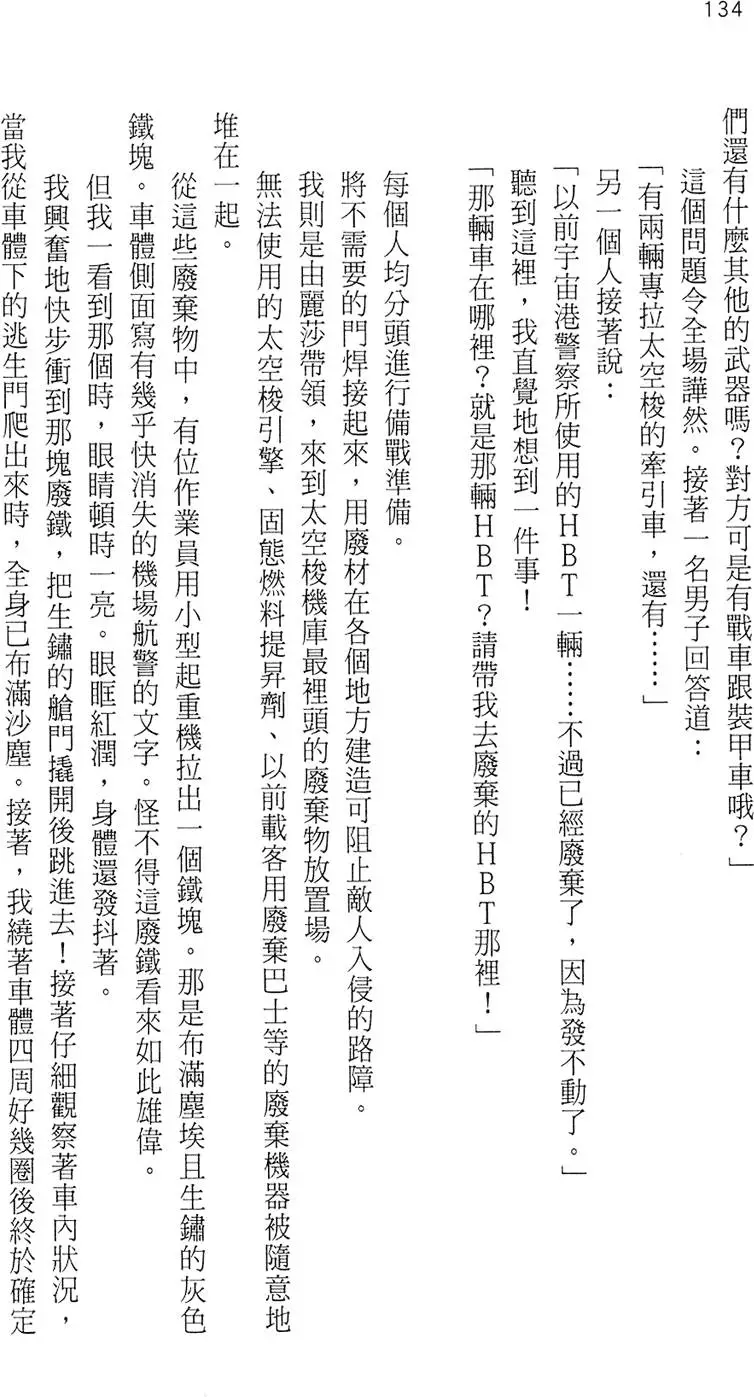 第132页