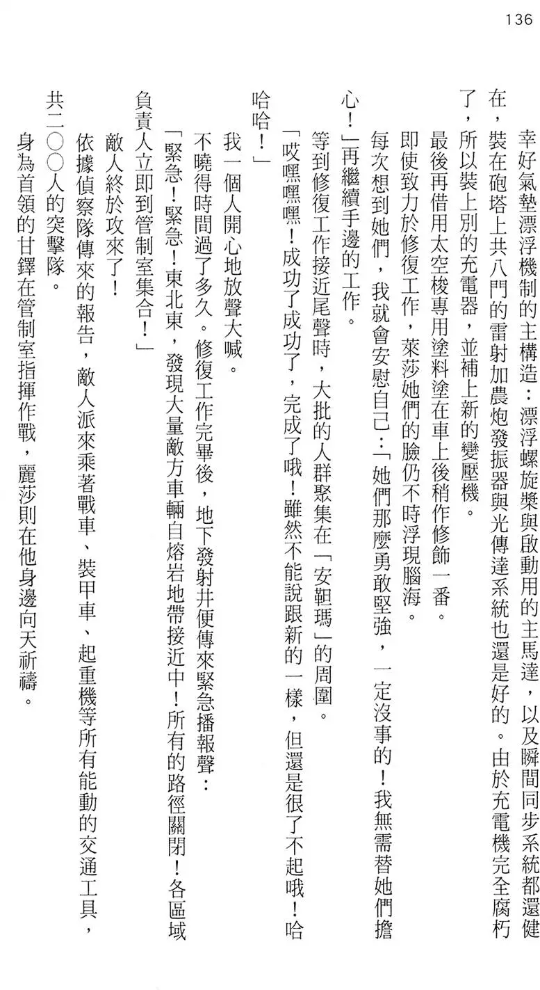 第134页