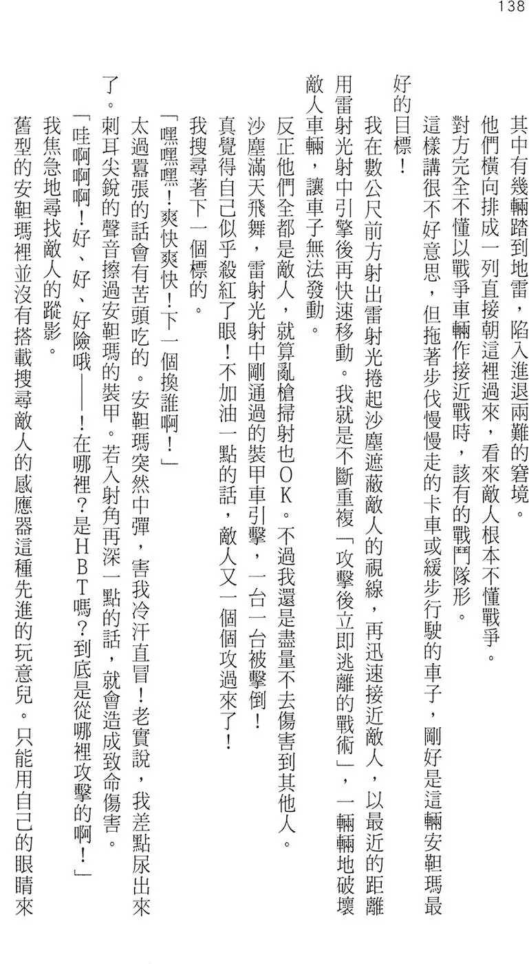 第136页