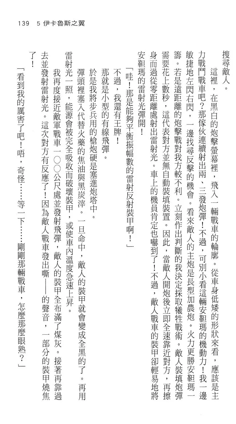 第137页