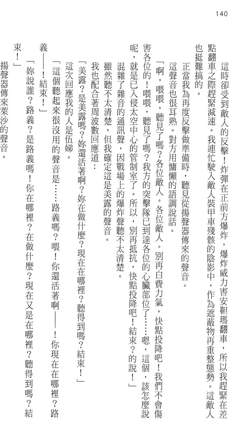 第138页