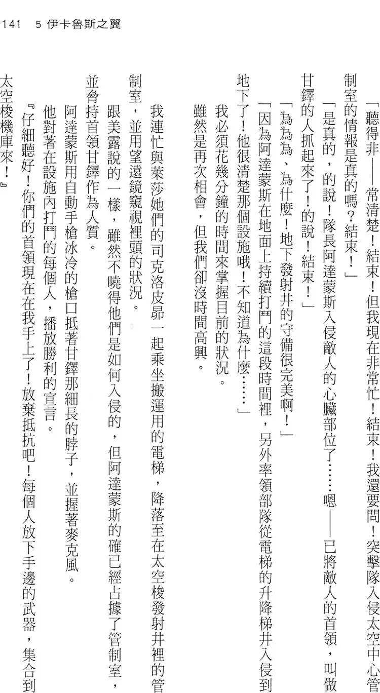 第139页