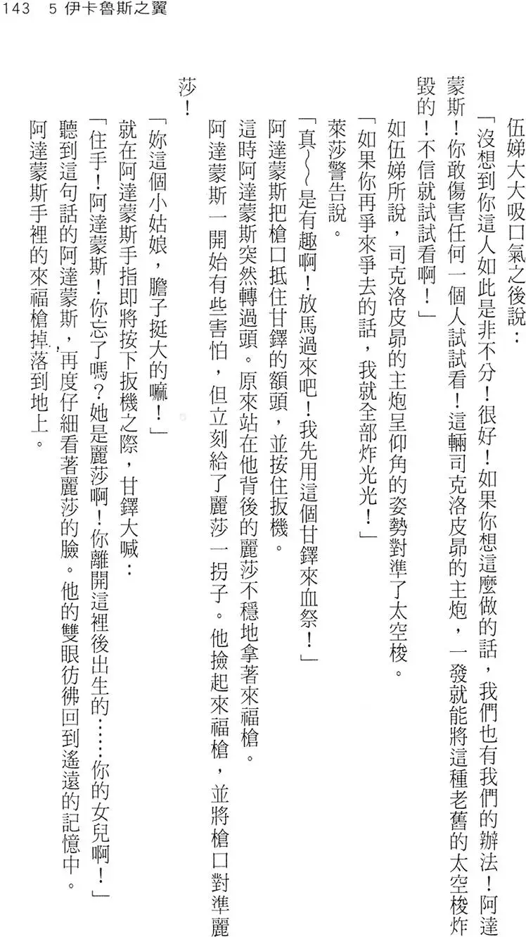 第141页