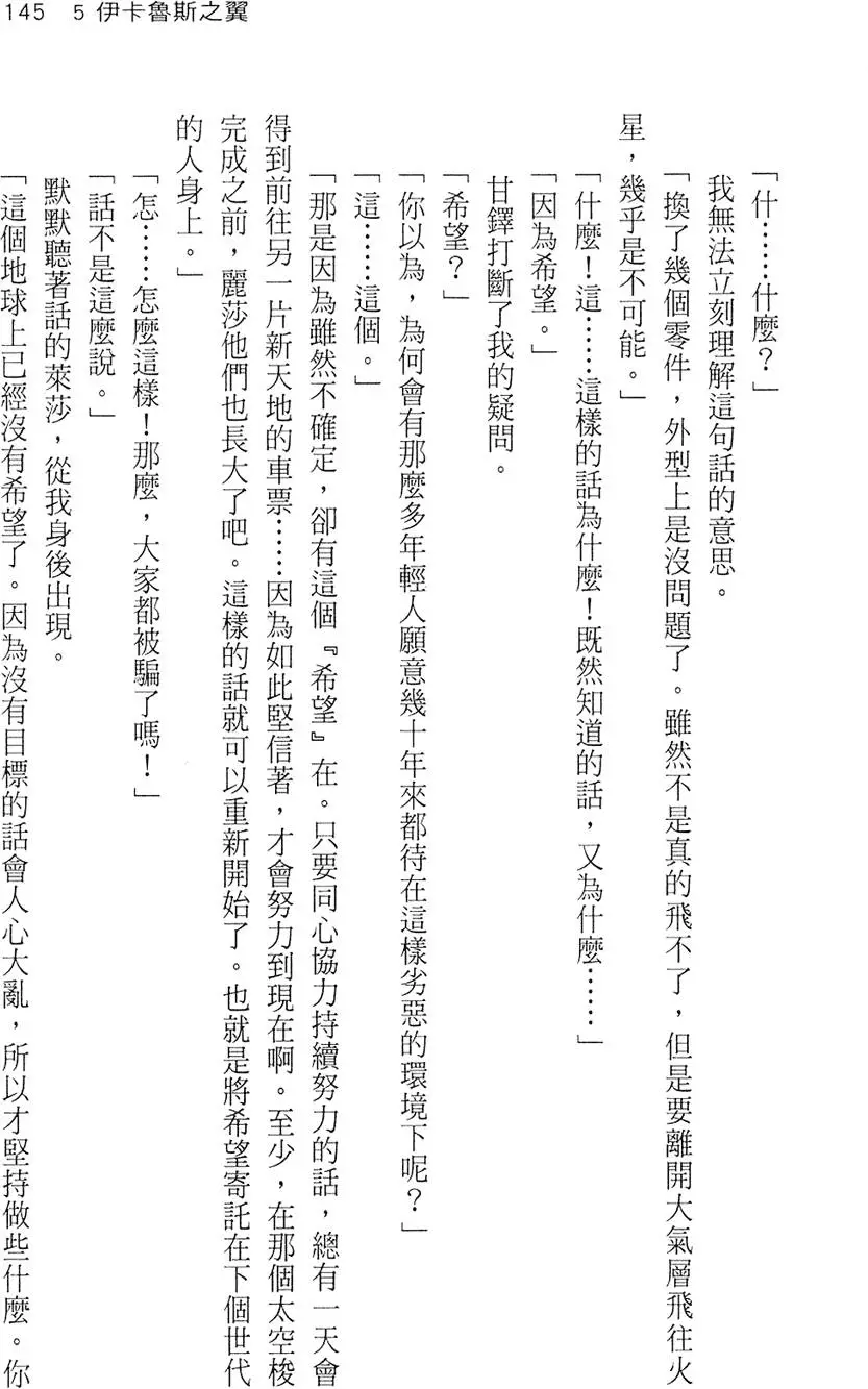 第143页