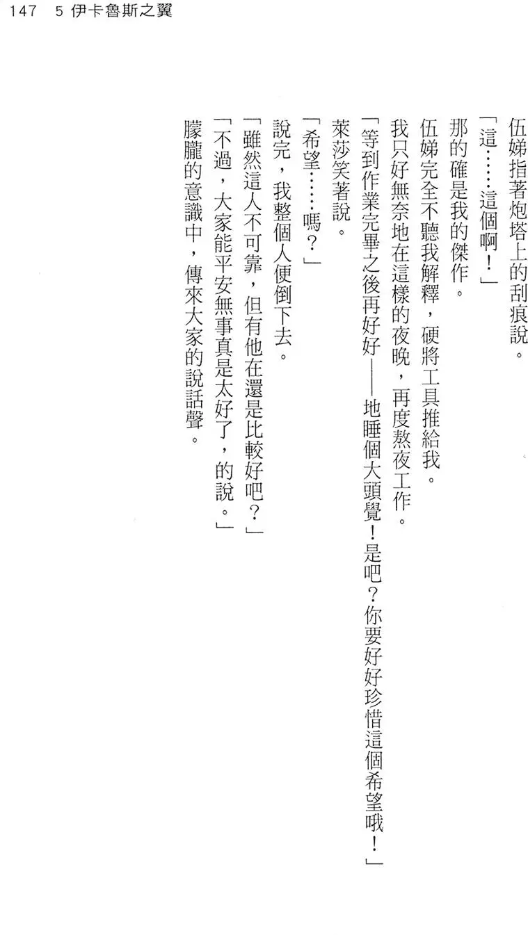 第145页