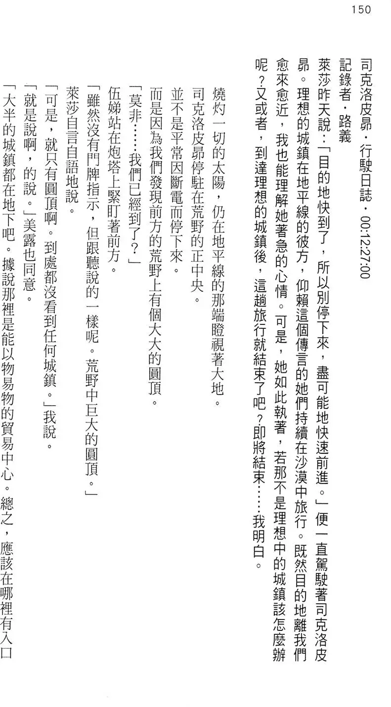 第147页
