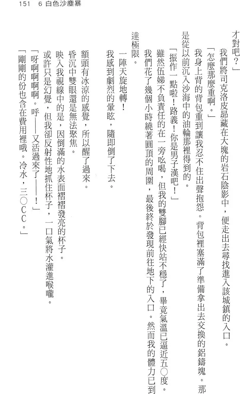 第148页