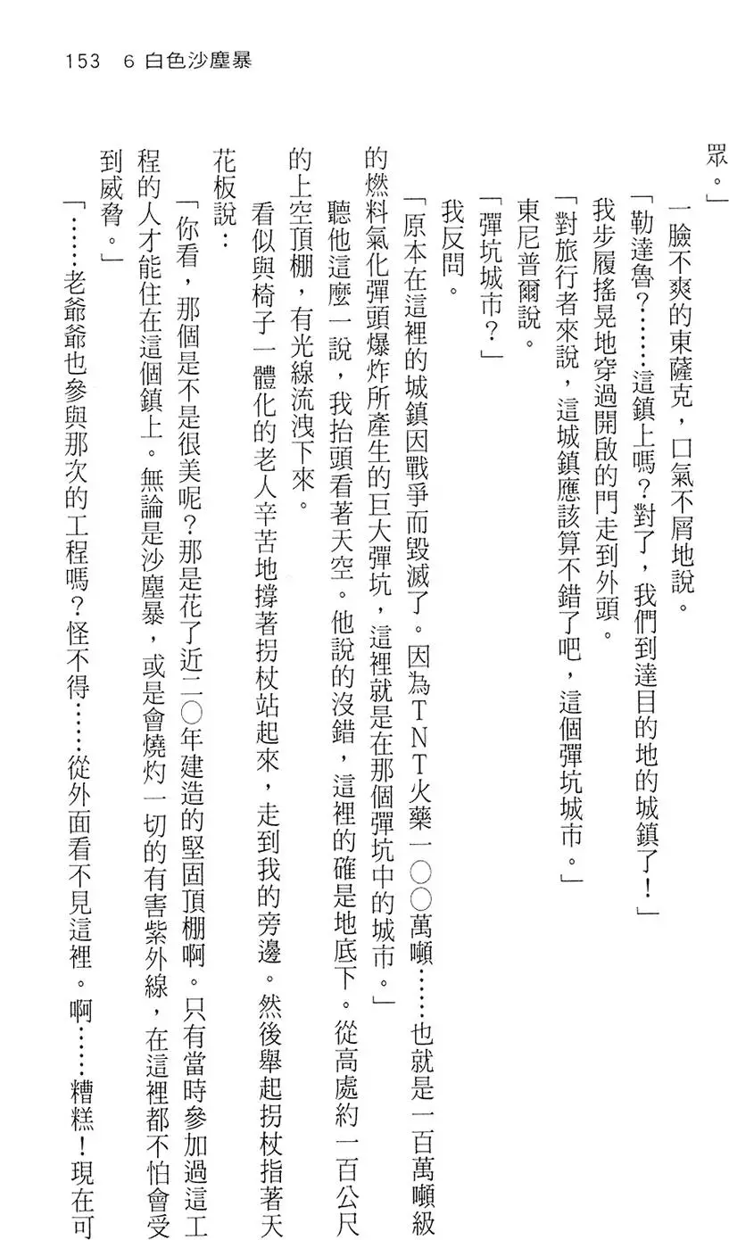 第150页