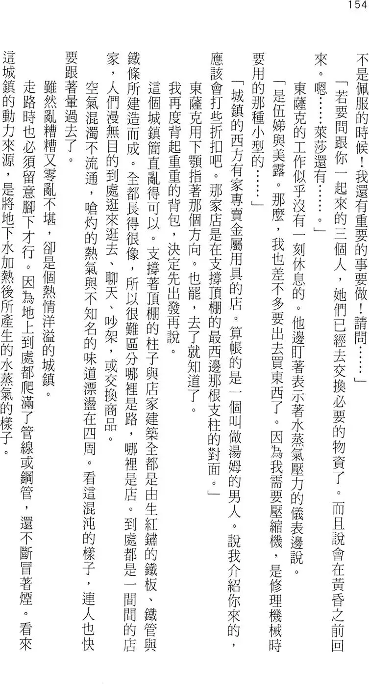 第151页