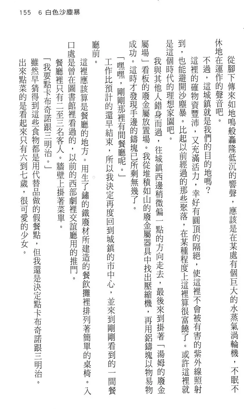 第152页