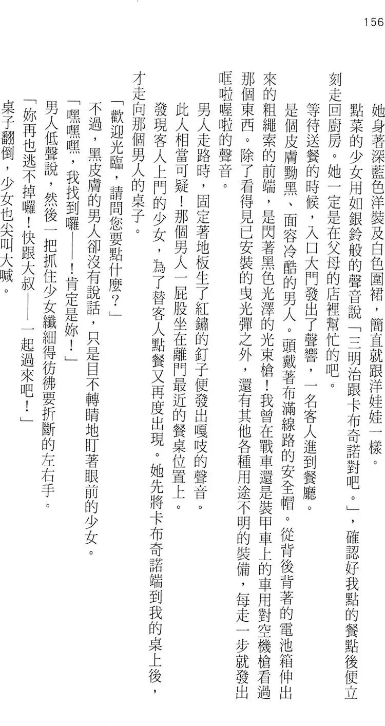 第153页