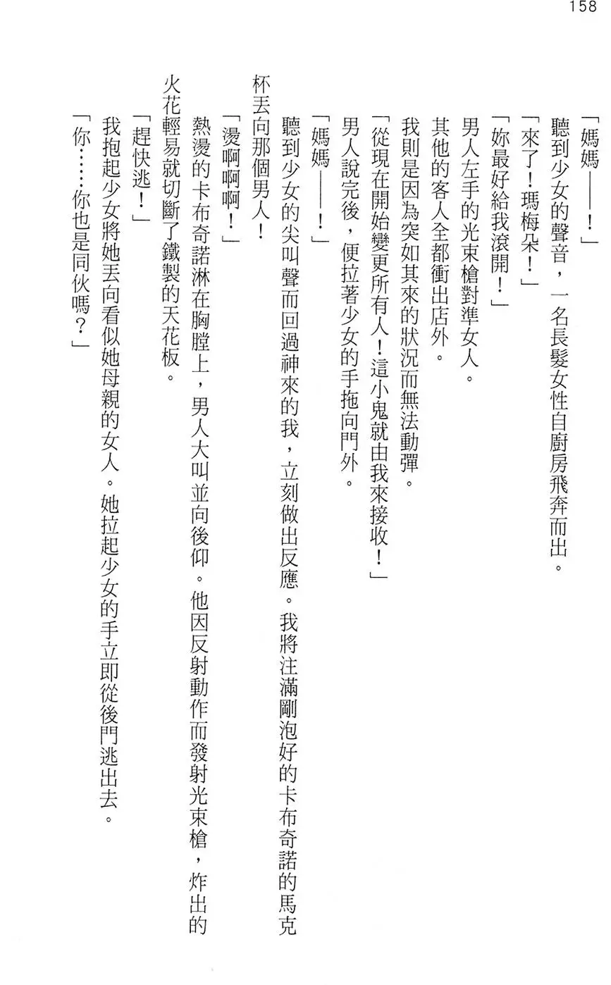 第155页