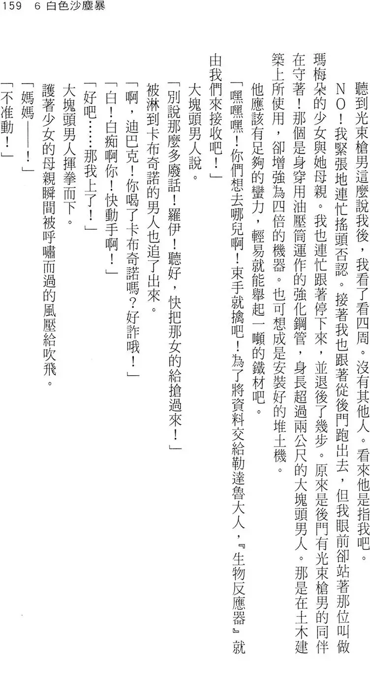 第156页