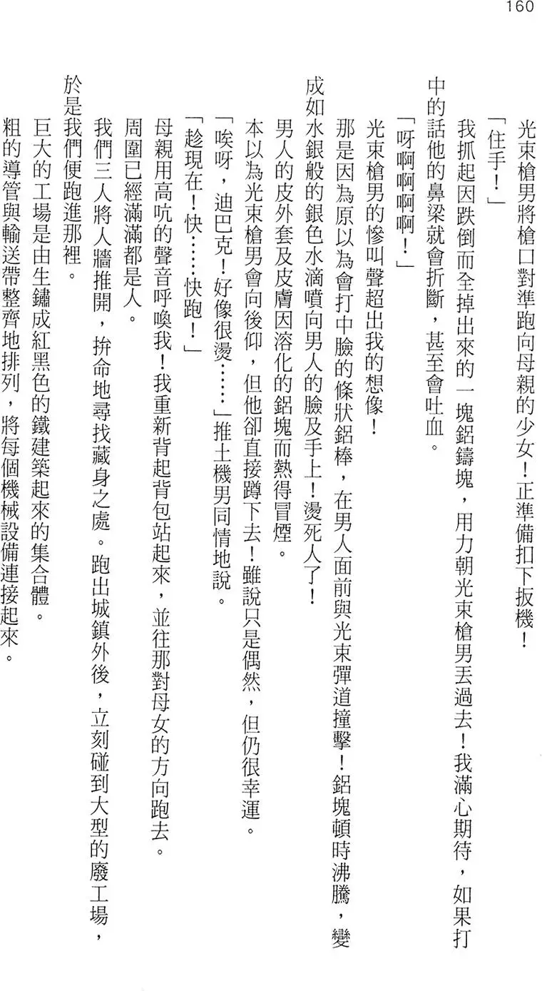 第157页