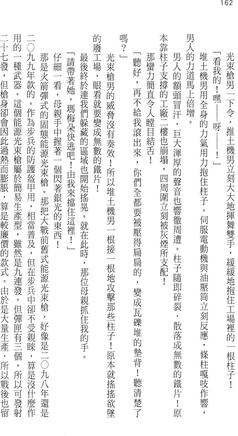 第159页