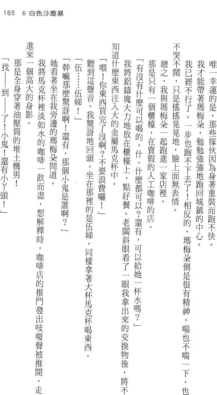 第162页