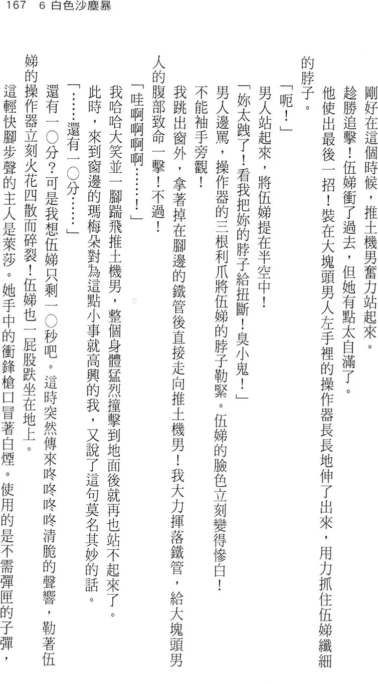 第164页