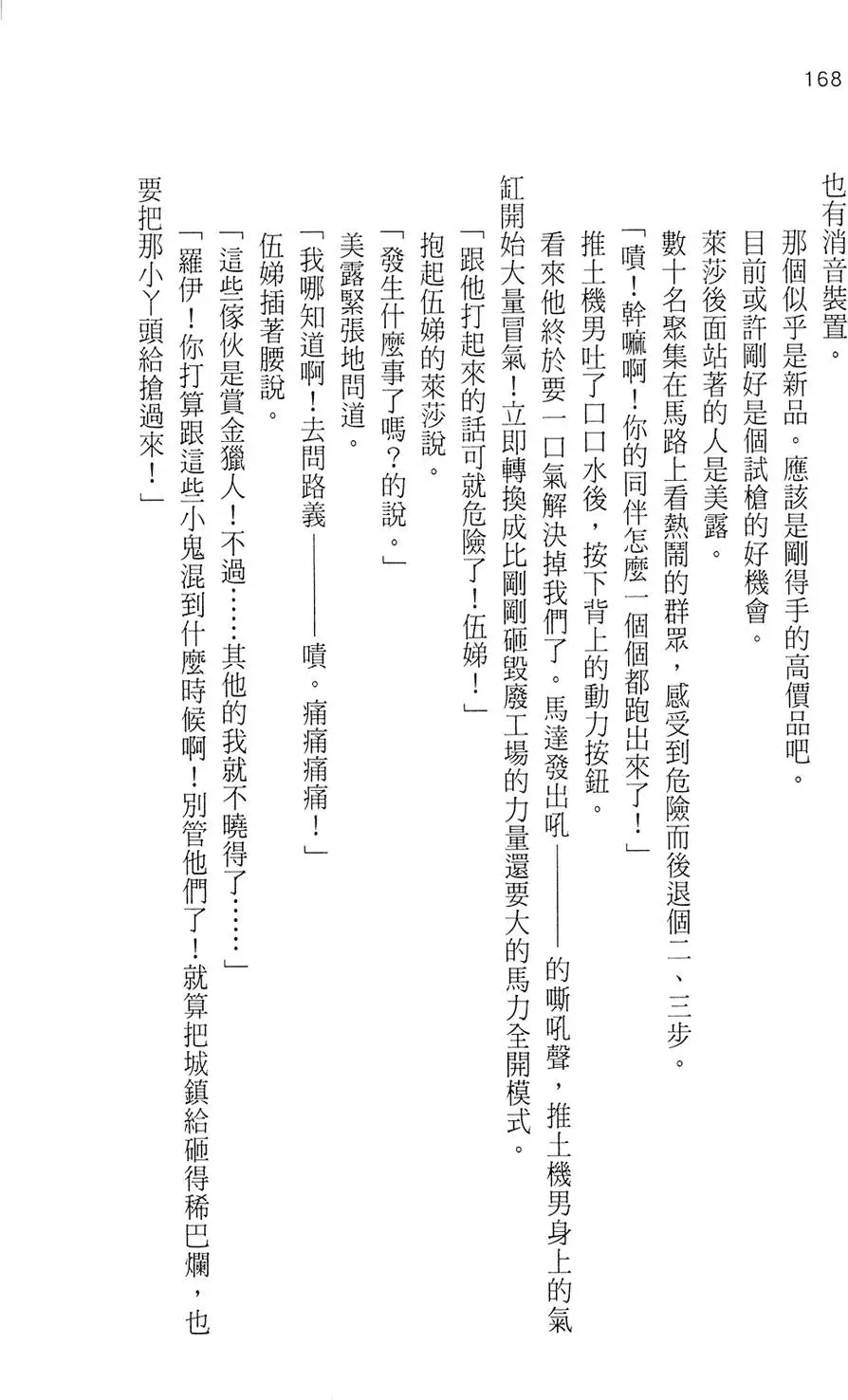 第165页